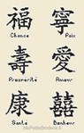 Les signes de bénédiction chinoise