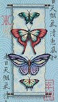 Butterfly Scroll
