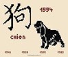 Chien