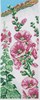Les rose trmires sur toile aida